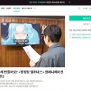 ◇툰봐◇정령왕 엘퀴네스 크라우드펀딩 관련 설문조사 이미지