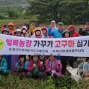 화산면 새 경북신문