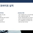 포바이포 이미지