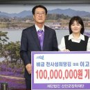 법인천사섬신안