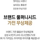 ** 창릉신도시 수혜지역 1.5룸 오피스텔 분양중** 이미지