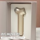 [뷰티] 롯데홈쇼핑 뷰티디바이스 | 쿼드쎄라 티탄 : 얼굴마사지기 후기