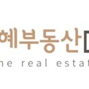 은혜부동산공인중개사사무소 이미지