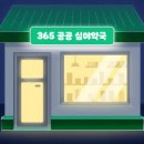 문약국 이미지