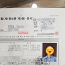 40대여자 운전면허취득(도로주행)_일신자동차운전학원