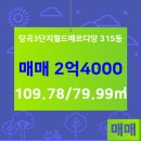 메르디앙공인중개사사무소 이미지