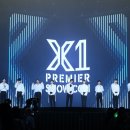 엑스원엔터테인먼트 이미지