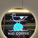 하이오커피 운정한빛마을점