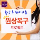 10월 18일-도가니 대책위의 토론회 소개 이미지