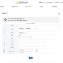변호사남양호법률사무소