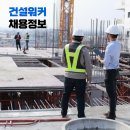 시온건축설비 이미지