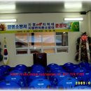 지평119지역대 이미지