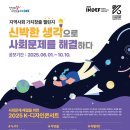 K-디자인