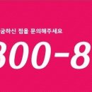 감포한의원 네이버블로그