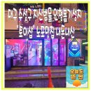 리얼뽑기샵 | 대구 수성구 지산범물 인형뽑기성지 토이샵 잘되는곳 노포맛집 내돈내산