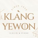 예원음악교습소