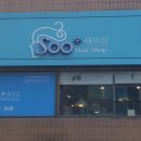 동아헤어샵 이미지