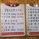 두근반상동점 이미지