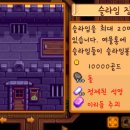 아이템 벨리 이미지