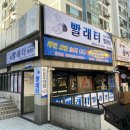 24시셀프빨래터 이미지