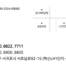 동서공인중개사사무소 이미지