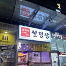 조박사소머리국밥 평택점 네이버블로그