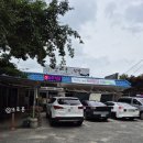 산마루호텔 이미지