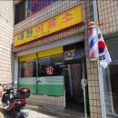 남성이용소 이미지