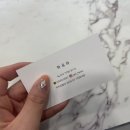 네일하라유 네이버블로그