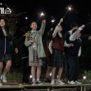 스카이캐슬 이미지