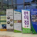 NH농협생명 변산수련원 당구장 이미지