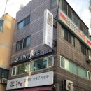 가화약국 이미지