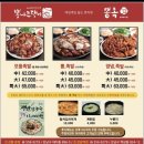 뽕나무쟁이선릉본점 이미지