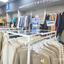 굿윌스토어 기부 방법, 은평점 후기 헌옷 기부 가능할까