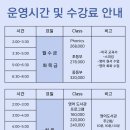 즐거운영어