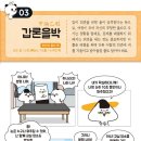 고사성어로 배우는 한자 네이버블로그