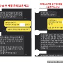 리메이크재활운동센터