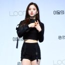 희진 이미지