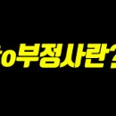 빡샘영어학원