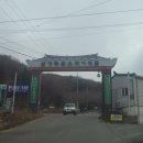 산성흑염소먹거리촌 Daum카페
