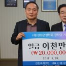 진천여객㈜ 이미지