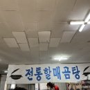 윤기현소아청소년과의원 이미지