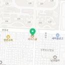 피자스쿨(인천신현점) 이미지