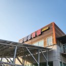 소대장숯불 이미지