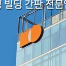 더간판서초