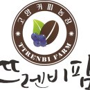 뜨렌비 네이버블로그