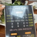 강씨부엌 제주흑돼지 이미지