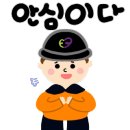 복용경로당 이미지