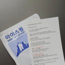올푸드원 | 국내산 찹쌀로 만든 치즈 몽땅 치즈볼 간식으로 딱 좋아