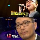 나도가수다 이미지